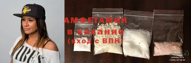 Amphetamine VHQ  даркнет сайт  hydra зеркало  Кологрив 