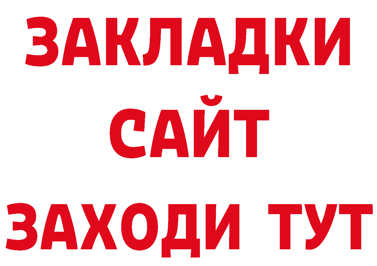 Кетамин VHQ зеркало дарк нет мега Кологрив