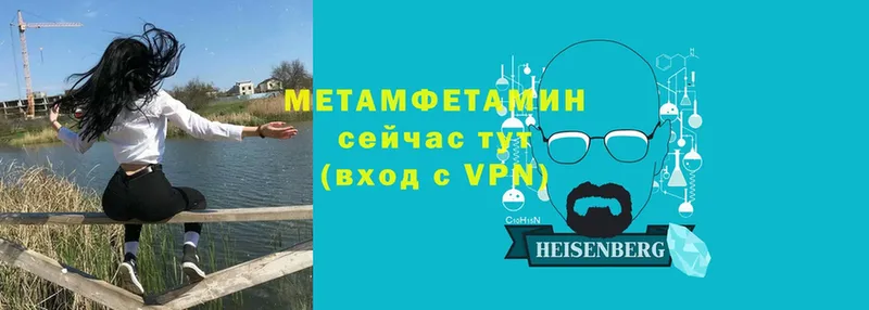 Метамфетамин мет  OMG как войти  Кологрив 